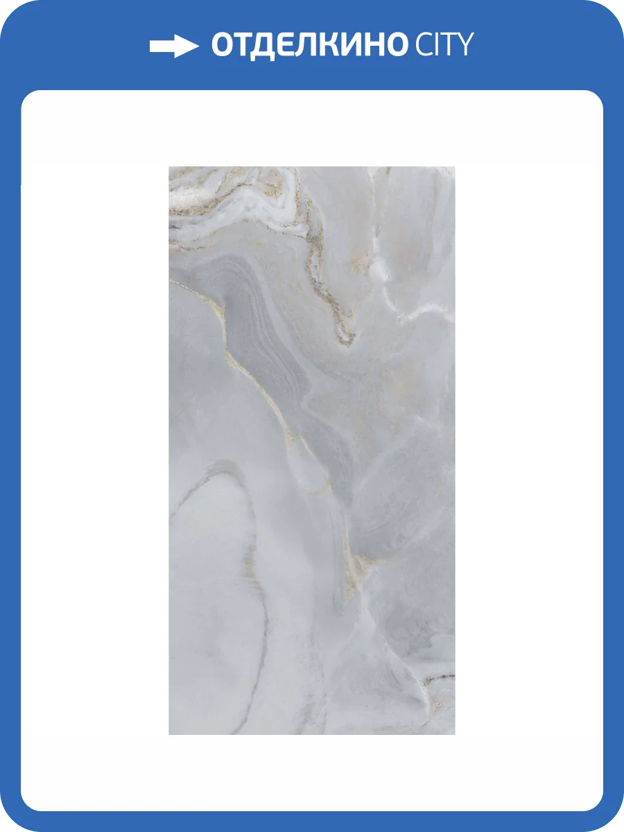 Керамогранит Realistik Elite Onyx Light Grey Matt Carving 60x120 фото 5