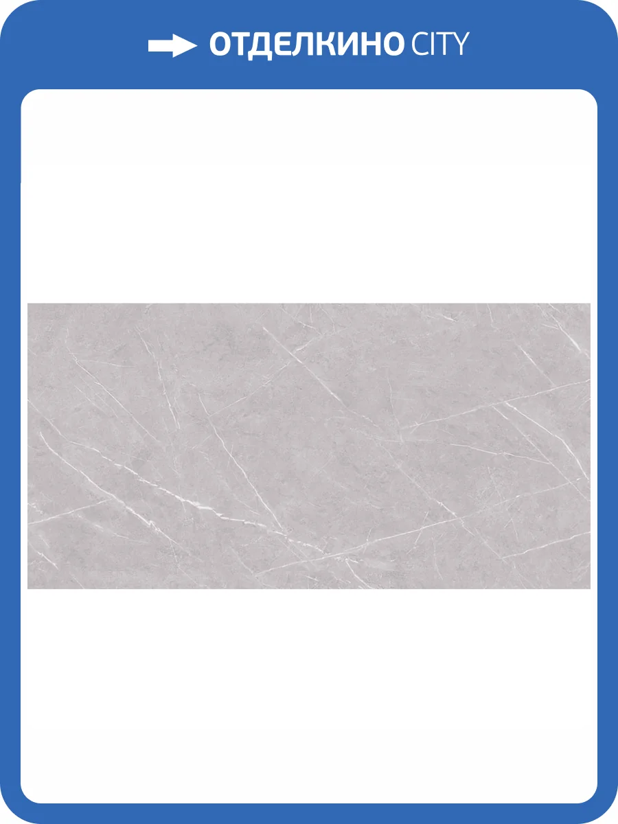 Керамогранит DO&PO Pulpis Smoke 60x120 фото 6