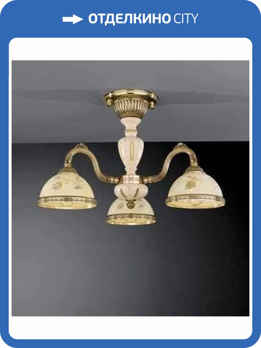 Потолочная люстра Reccagni Angelo PL 6928/3 фото 2
