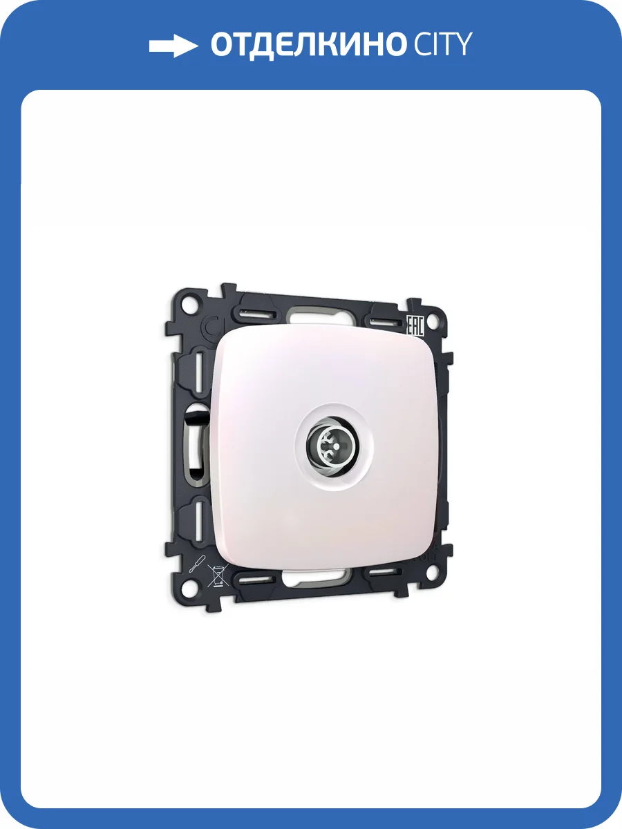 Комплект механизма TV розетки оконечной Ambrella Volt MO MO213005 жемчуг фото 4