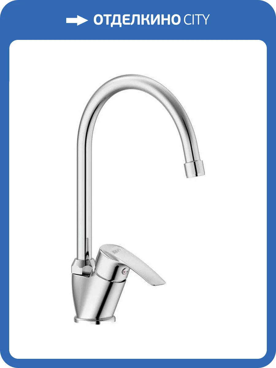 Смеситель для кухни Iddis Ray RAYSB00i05 фото 4