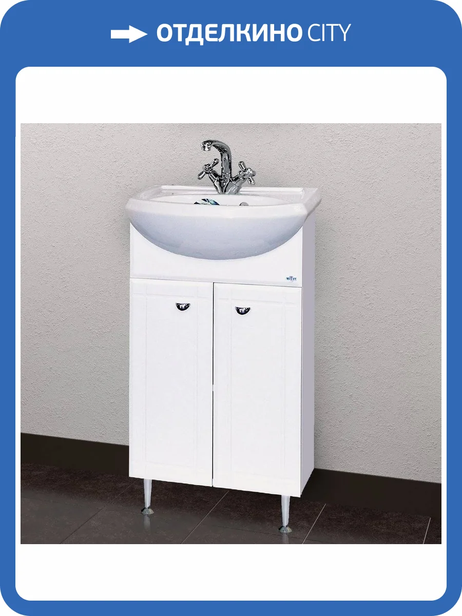 Тумба с раковиной Misty Уют 50 прямая белая фото 7