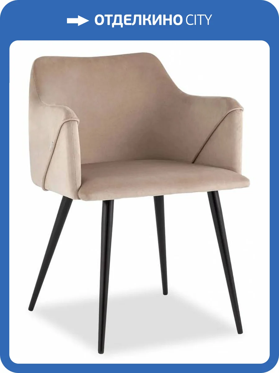 Стул Stool Group Джоэл vd-joel-b5 велюр бежевый фото 8