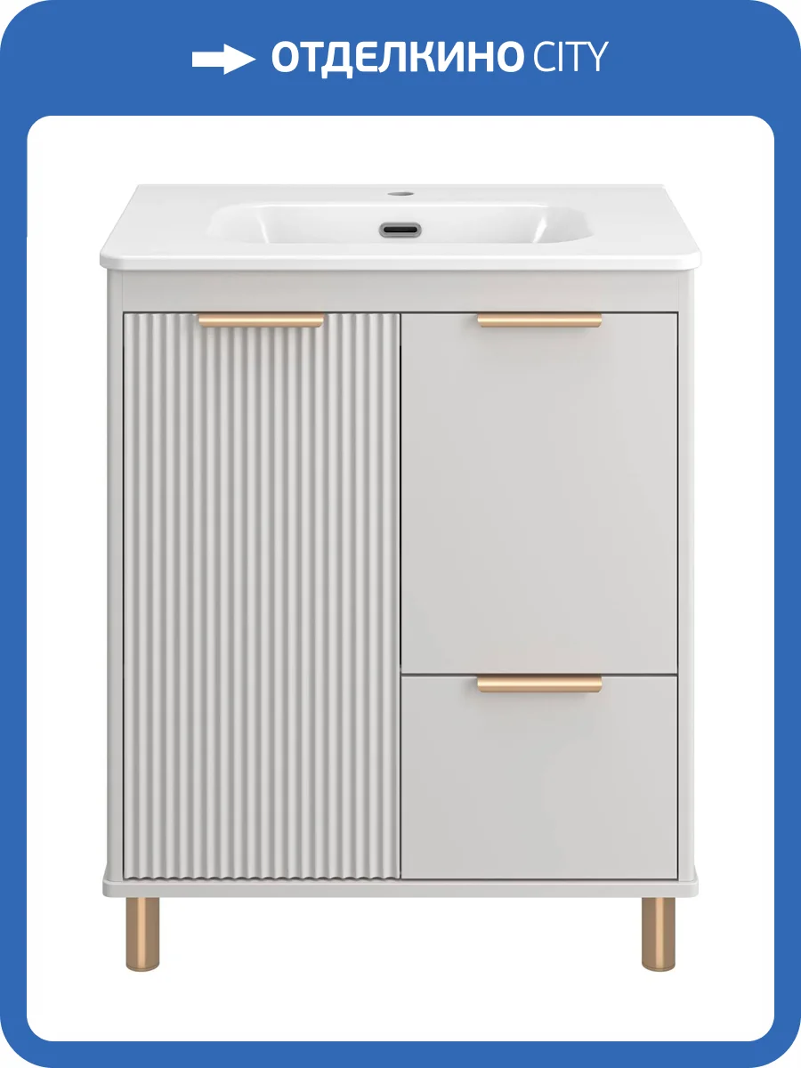 Тумба с раковиной Brevita Risacca Crema 70 RIS-06070-0342Я фото 8