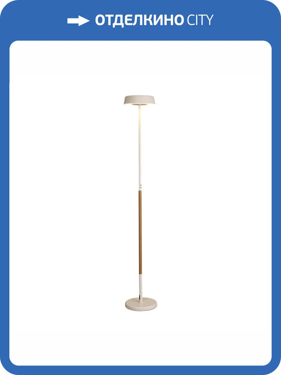 Торшер Mantra Noa Ii 8568 фото 4