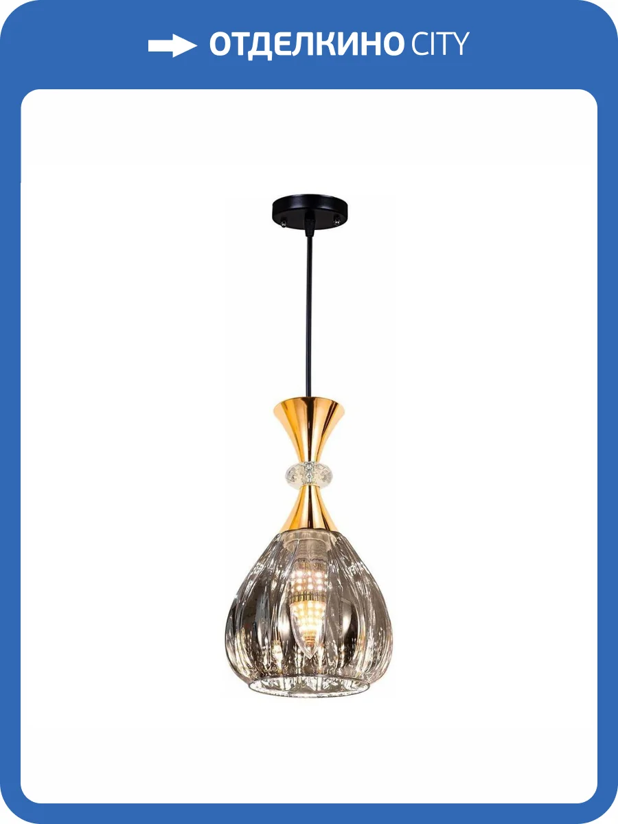 Подвесной светильник Reluce 09015-0.9-01 Smoke фото 4