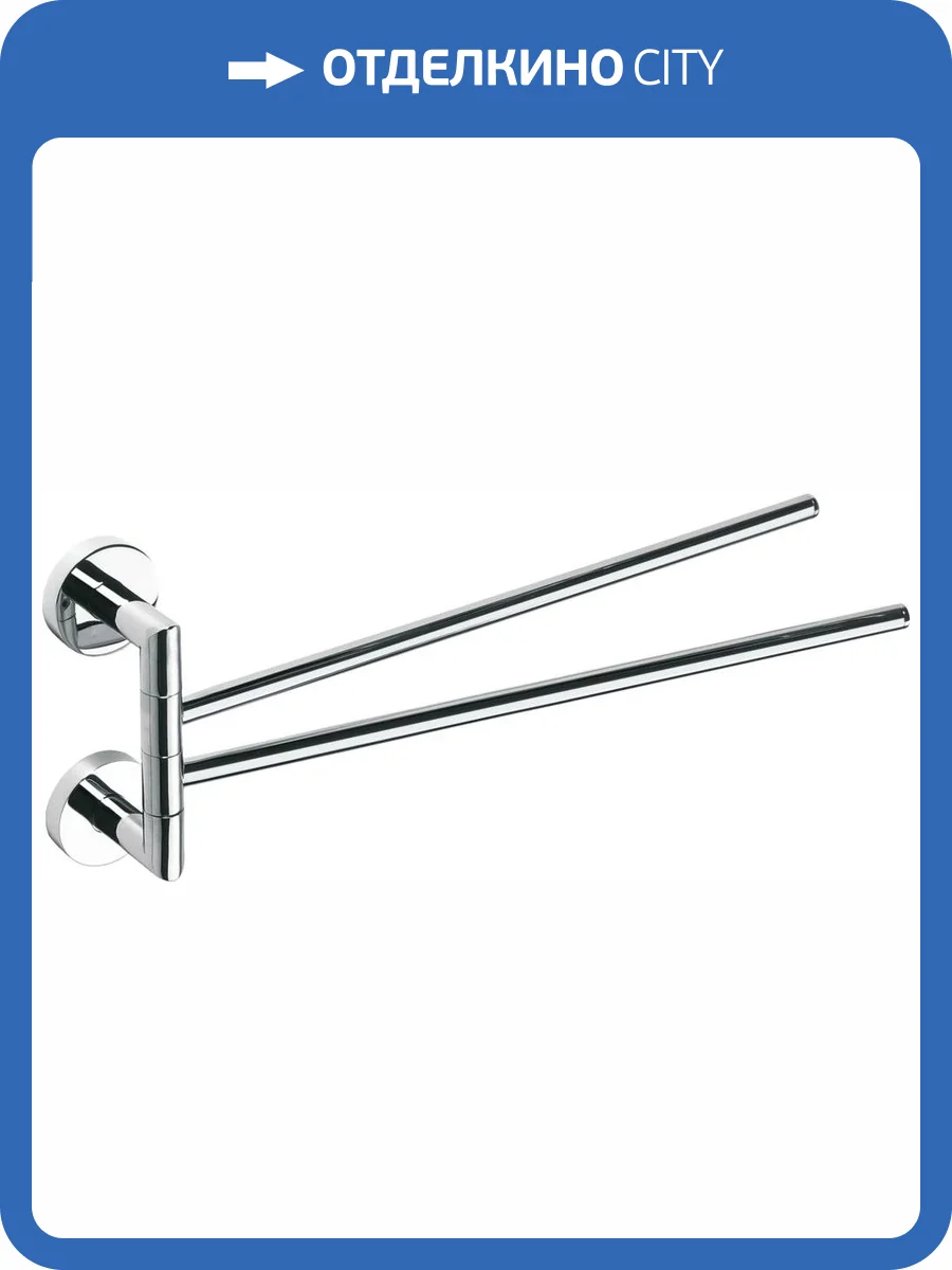 Полотенцедержатель Bemeta Omega 104204102 фото 3