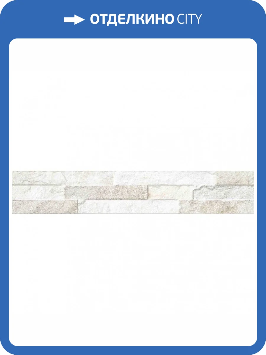 Керамогранит Oset Palermo White 8x44.25 фото 2