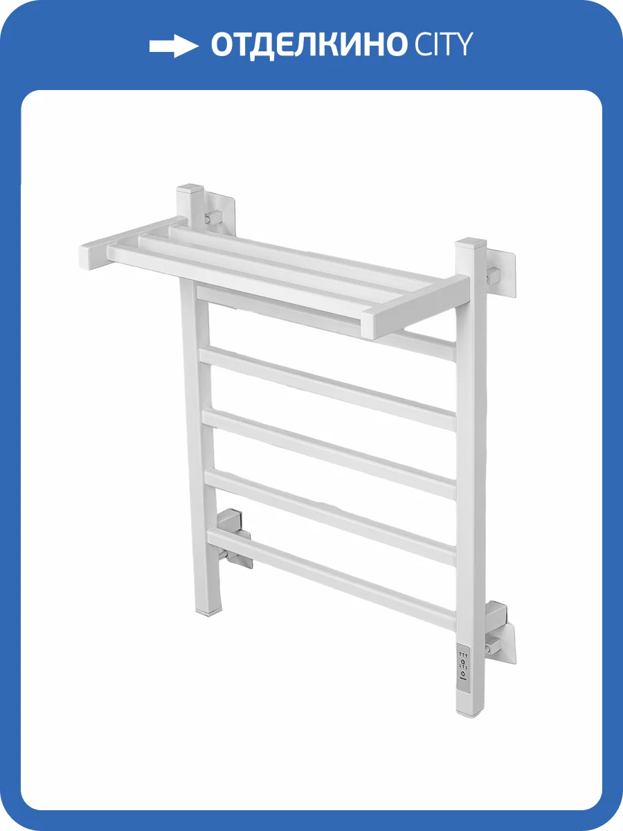 Полотенцесушитель электрический Comfysan Marte-K 012625 EC-6 80/50 с полкой, белый матовый фото 3