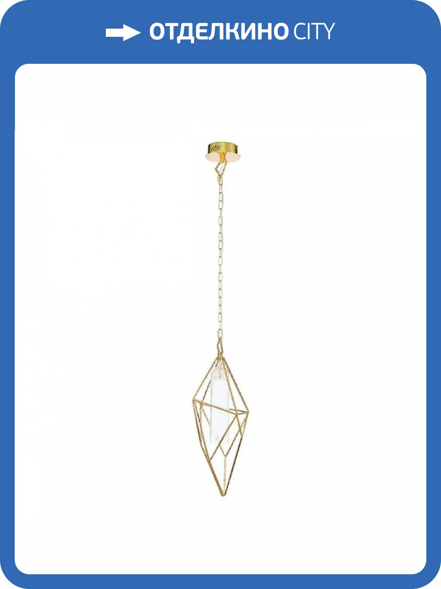 Подвесной светодиодный светильник Lucia Tucci Naomi 4750.1 Gold фото 3