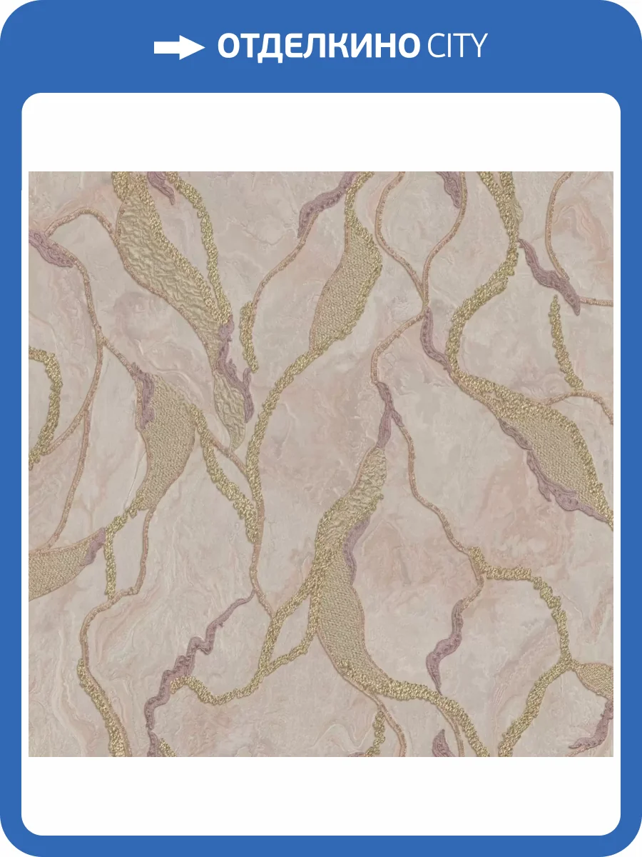 Обои Zambaiti Parati Splendor 2025 M69902 фото 2