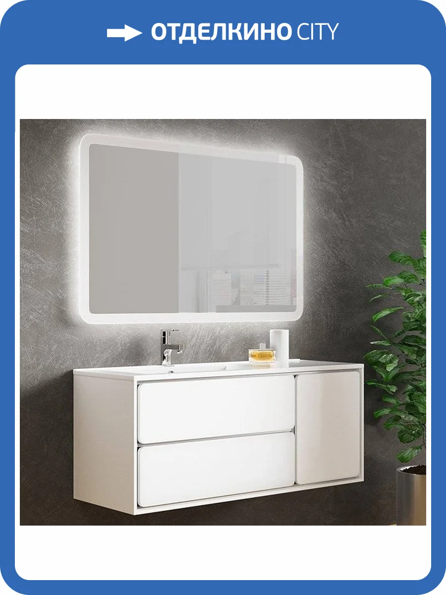 Мебель для ванной Sanvit Бруно 2 100 фото 8