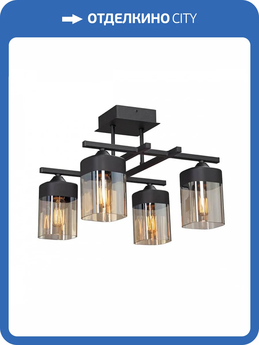 Потолочная люстра Vitaluce V4797-1/4PL фото 3