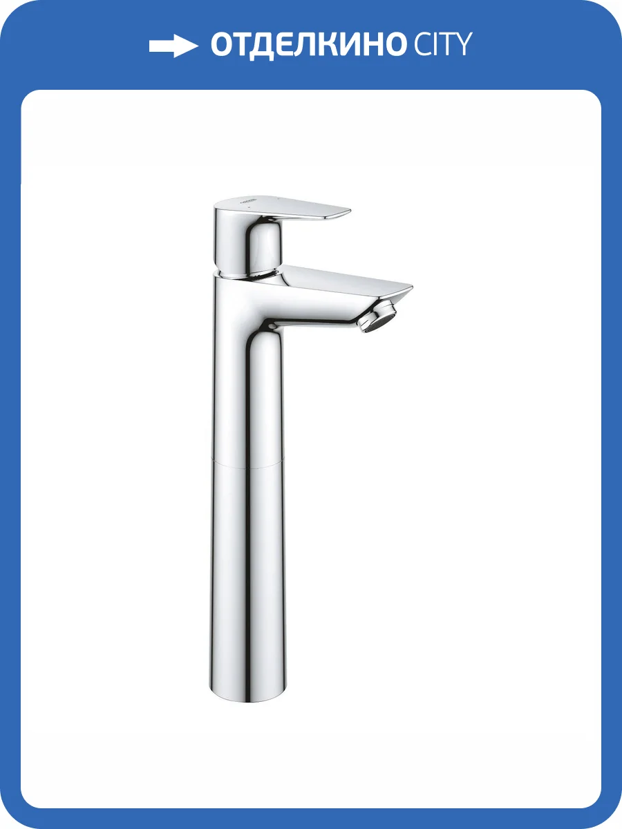 Смеситель для раковины Grohe BauEdge 23761001 фото 3