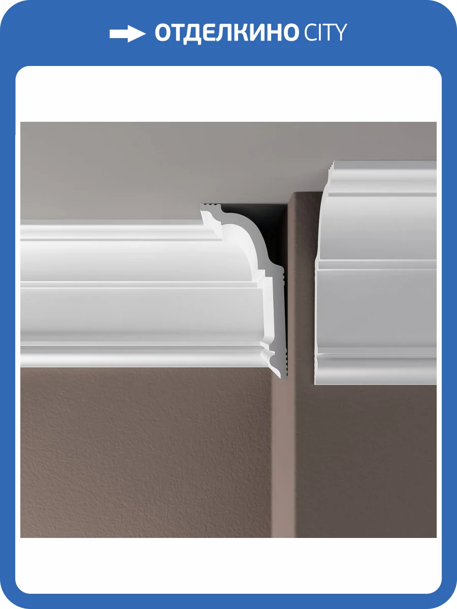 Карниз Де-Багет XPS POLYMER ПП09 120/60 200x6x12 фото 2