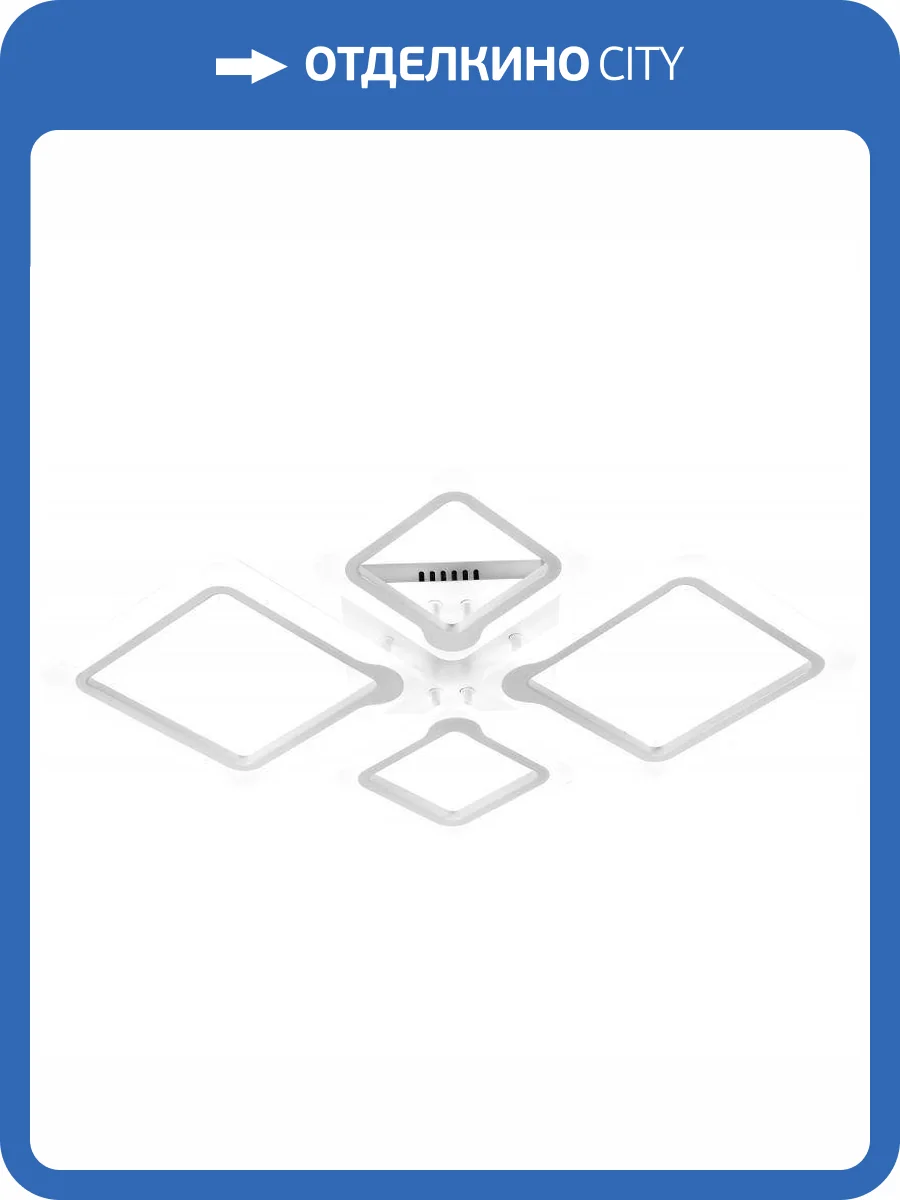 Потолочная светодиодная люстра EKS 0У-00001268 фото 2