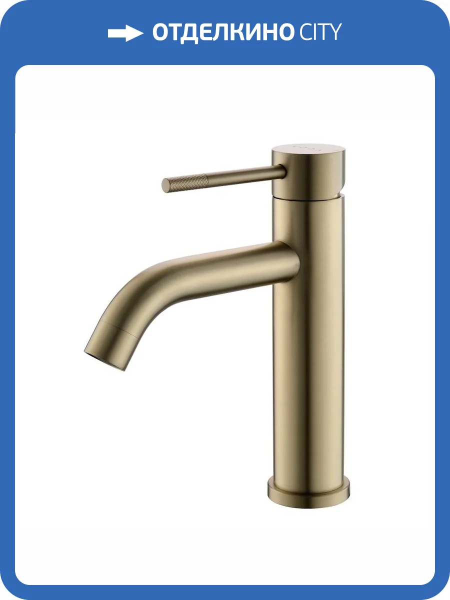 Смеситель для раковины Voda Vessel VSL26MG Gold золотой сатин фото 3