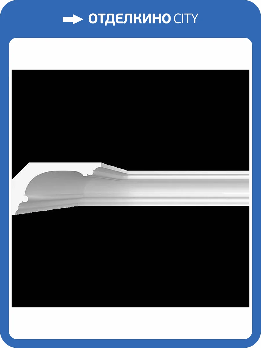 Карниз гладкий Artpole SKT315 115x15.5x9 фото 2