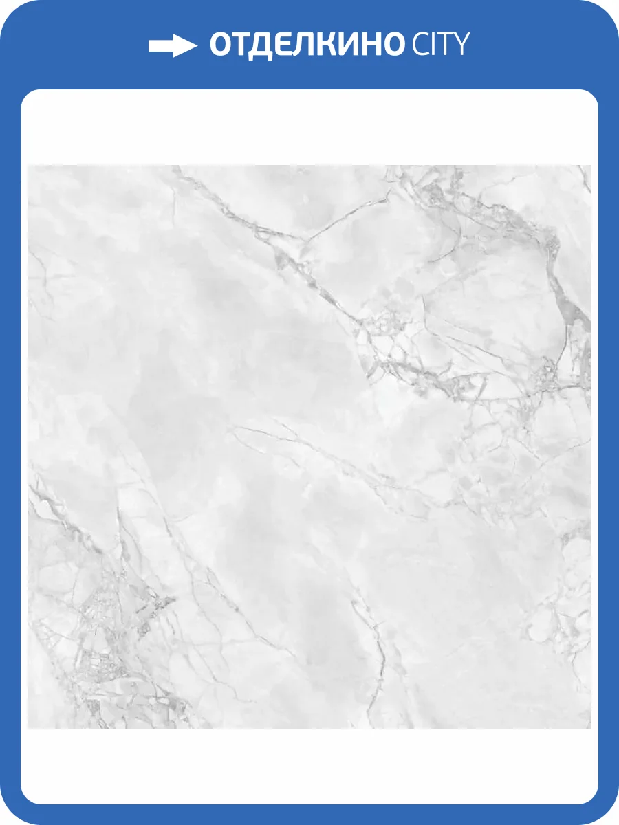 Керамогранит Maimoon Glossy Arabescato Grey 80x80 фото 26