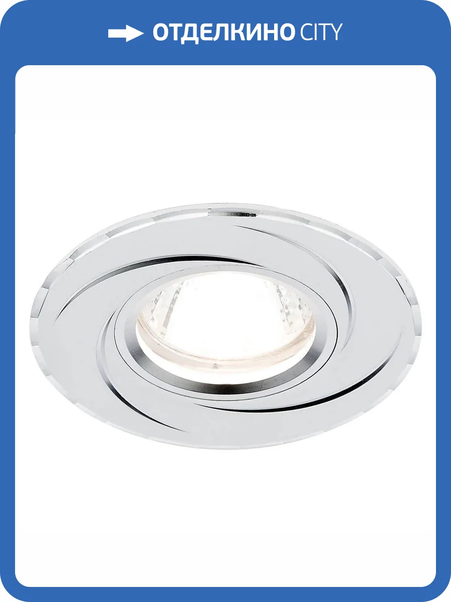 Встраиваемый светильник Ambrella light Classic A506 W фото 3