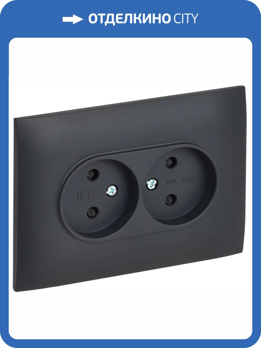 Розетка 2-местная с защитными шторками IEK Skandy SK-R23-10-K48-F титан фото 7