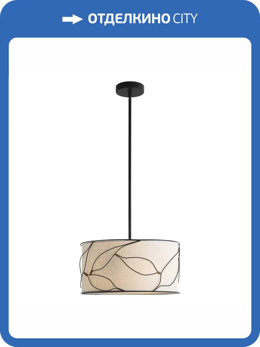 Подвесной светильник ST Luce Root Sl6228.413.03 фото 2