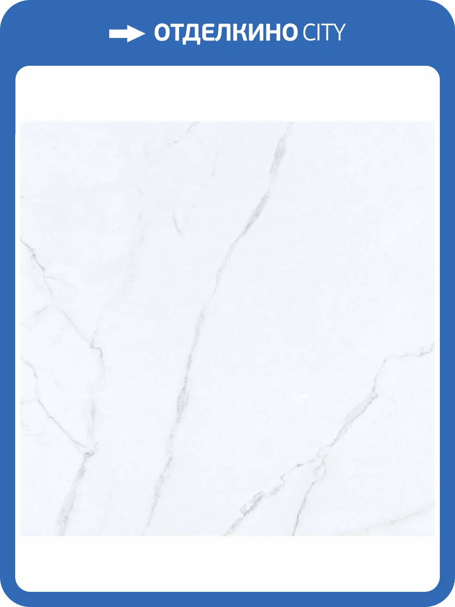 Керамогранит Pamesa Lincoln White 90x90 фото 3