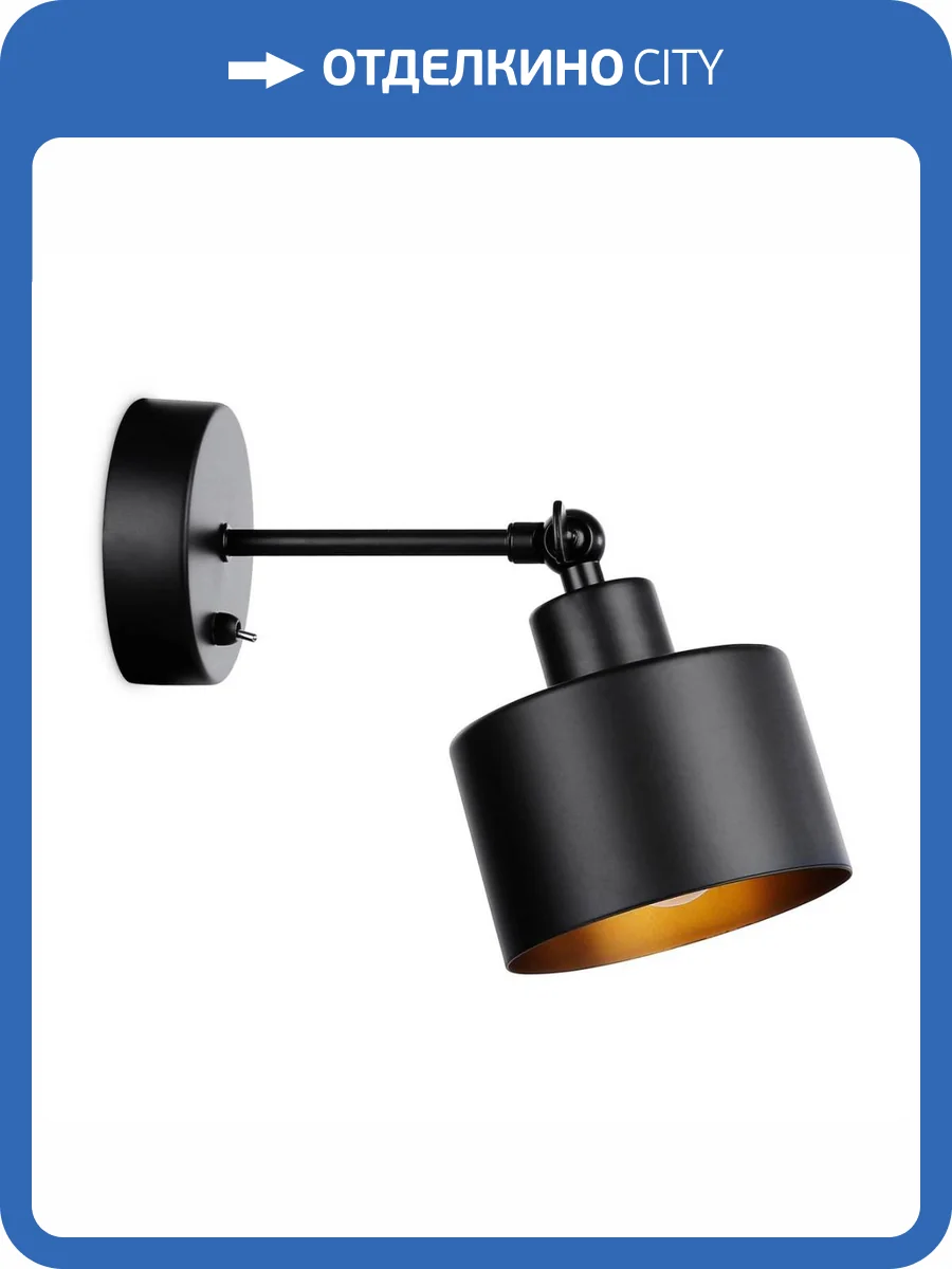 Спот Ambrella light Traditional TR8137 фото 6