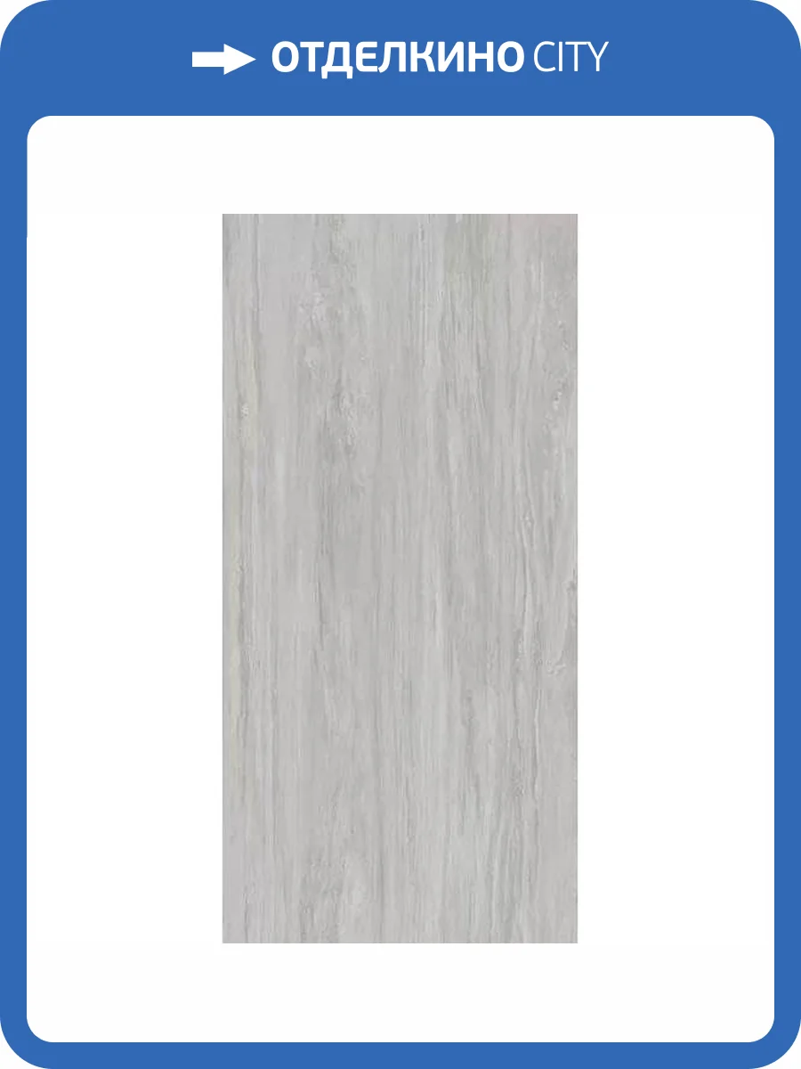 Керамогранит Kerama Marazzi Нестос SG571800R Серый Светлый Обрезной 80x160 фото 4