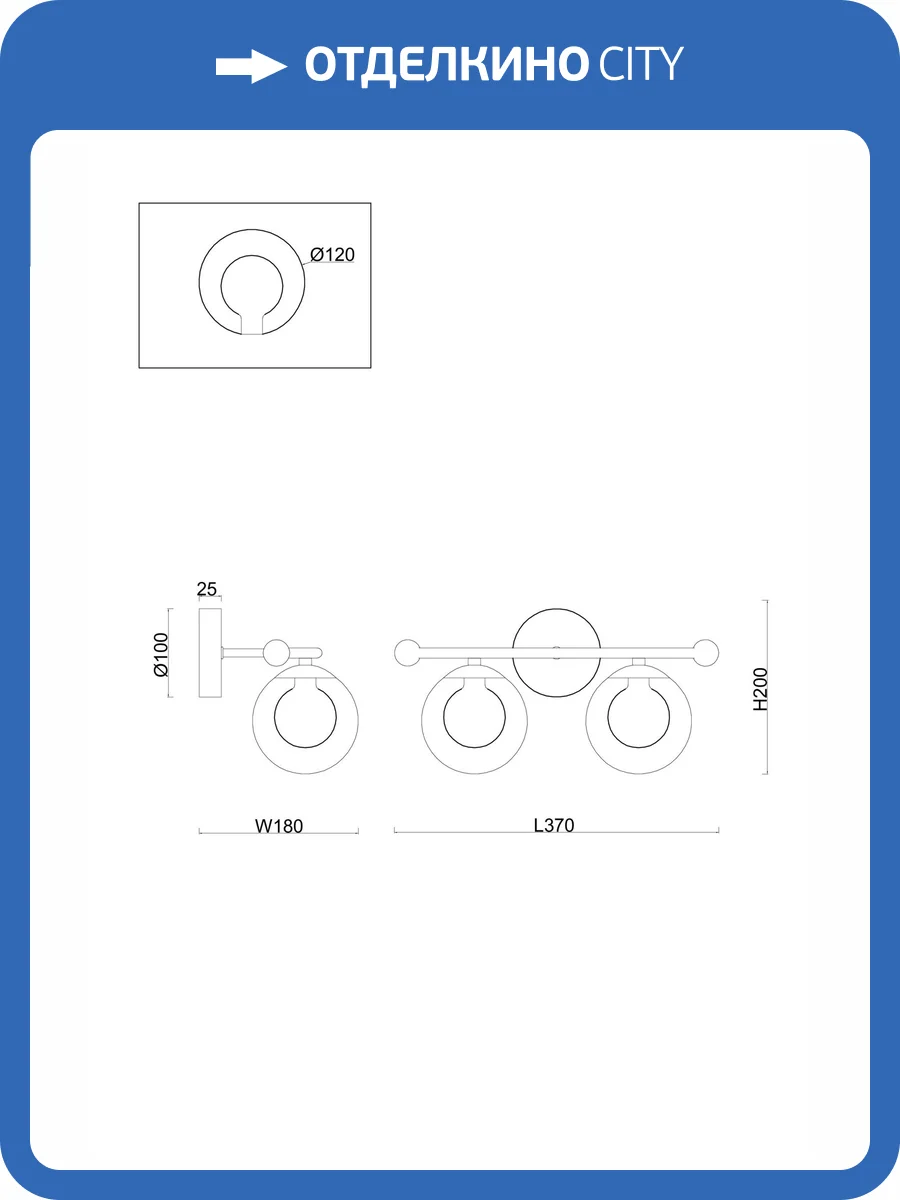 Бра Freya Modern FR5262WL-02BS фото 15
