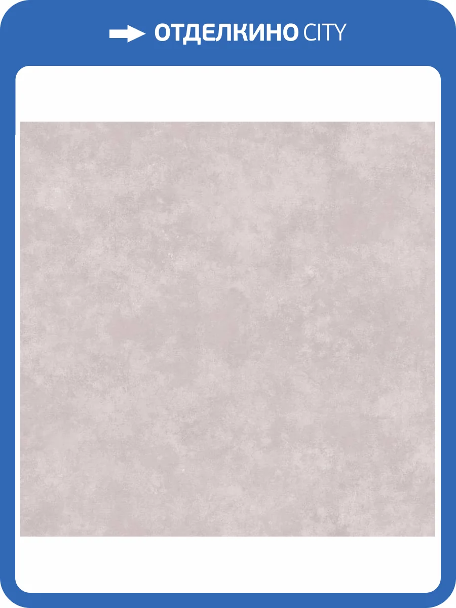 Обои Loymina Stucco STC5002/3 фото 2