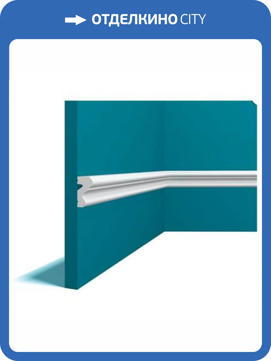 Молдинг Перфект Плюс P76 200x2x3.5 фото 2