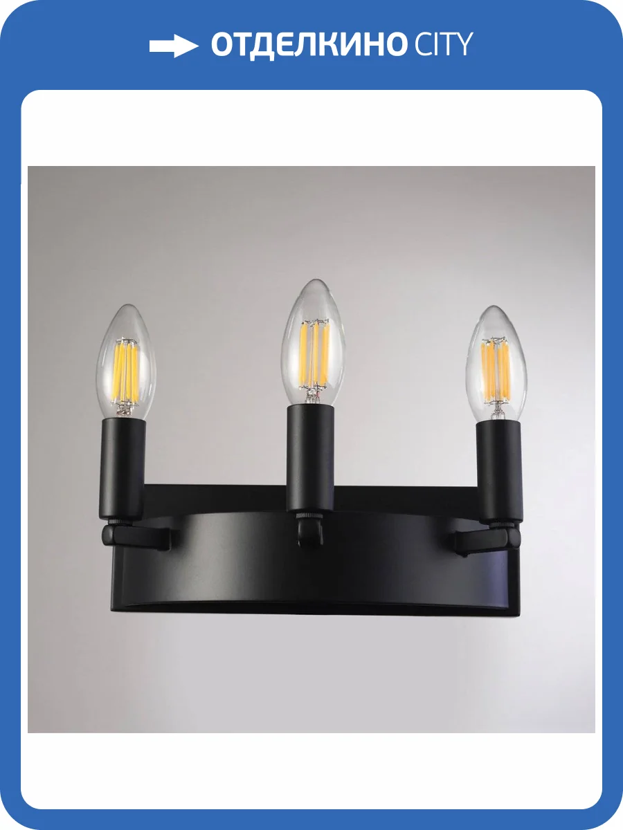 Бра Citilux Смитсон CL470303 фото 4