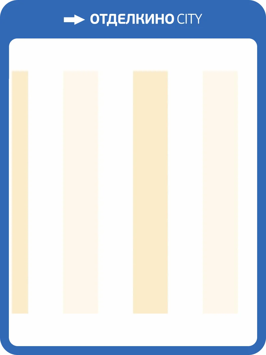 Обои бумажные Aura Pippo 461-4 фото 3