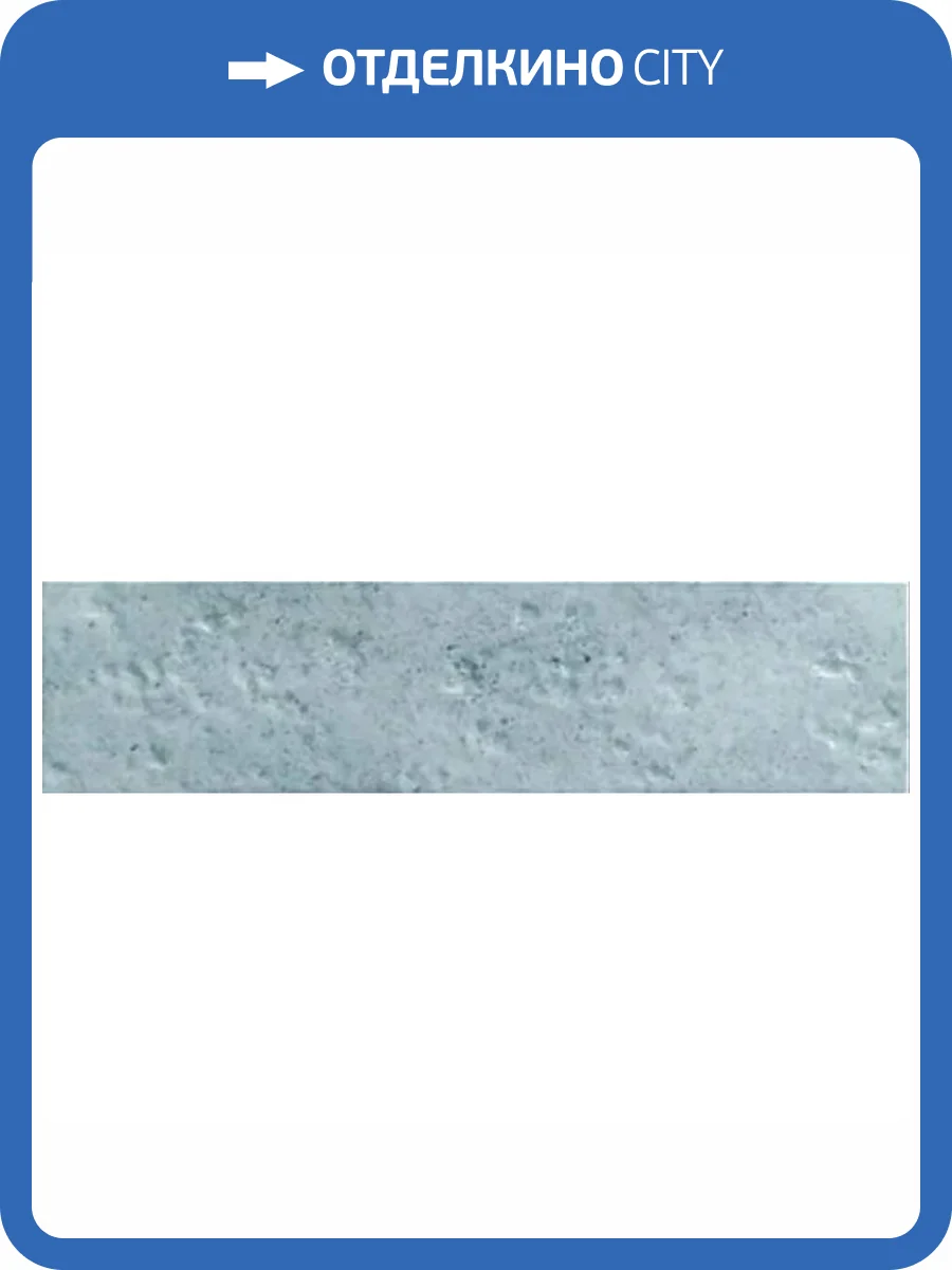 Керамическая плитка Mainzu Amalfi Laguna 7.5x30 фото 12