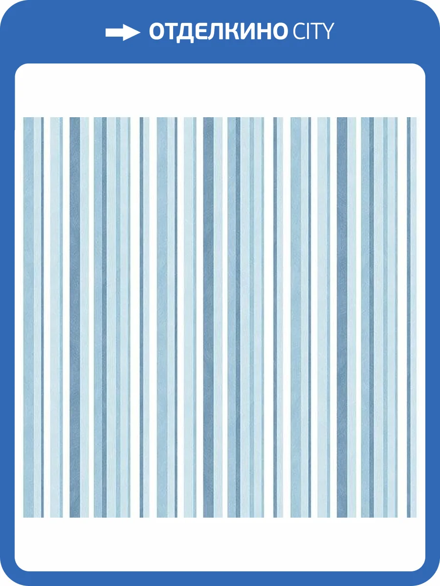 Обои флизелиновые Aura Just 4 Kids 2 G56502 фото 2