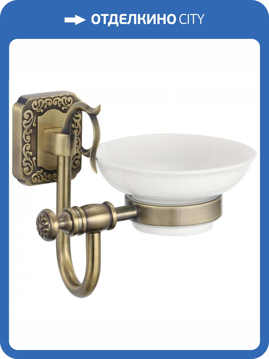 Мыльница керамическая с настенным держателем Savol 64 S-006459 бронза фото 3