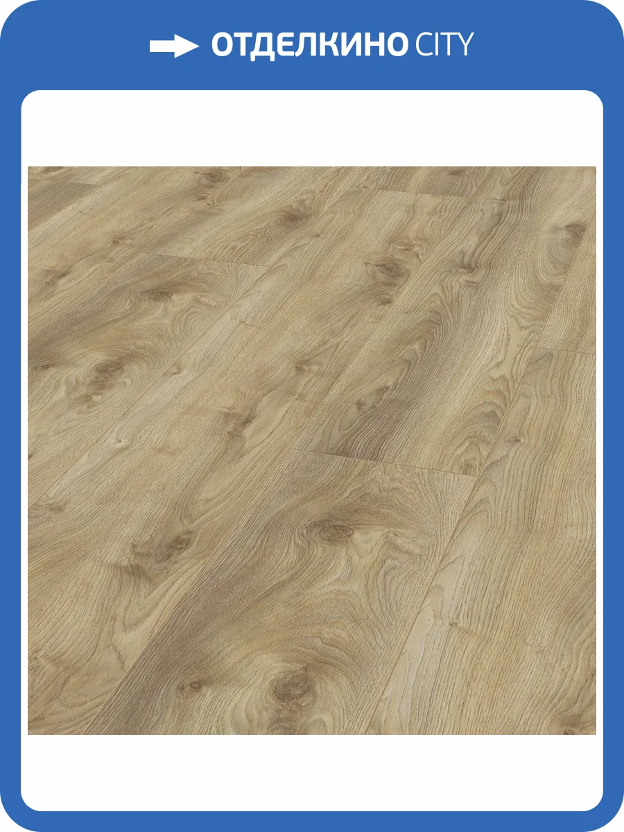 Ламинат My Floor Residence 10/33 ML 1008 Дуб Макро Натуральный 1845x244 фото 3