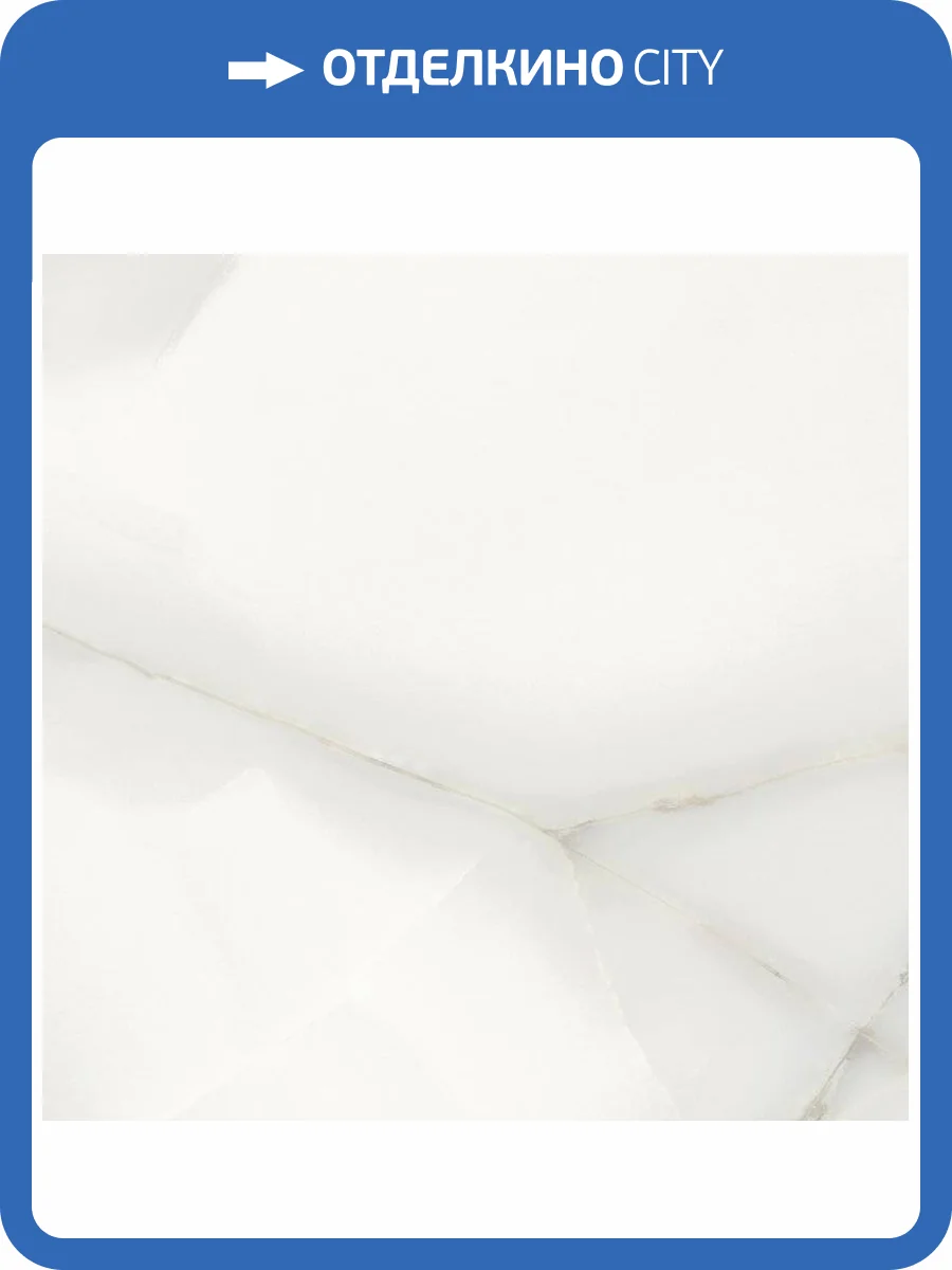 Керамогранит Benadresa Newbury Pulido White Rect 60x60 фото 3