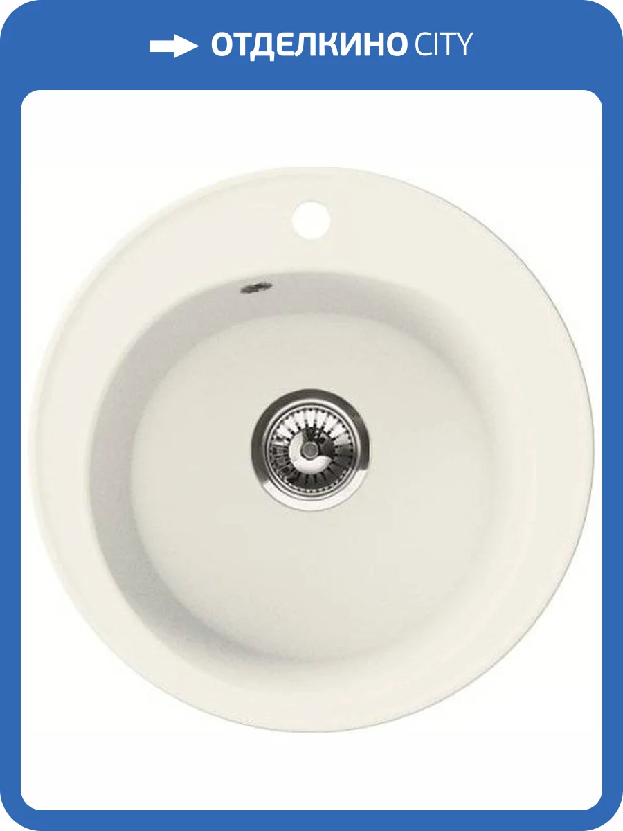 Мойка кухонная Florentina Никосия жасмин фото 4