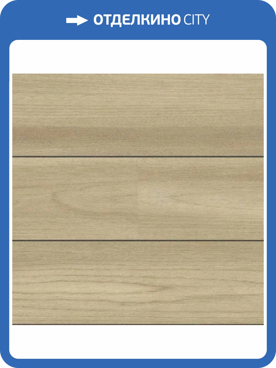 Ламинат Alloc Original 11/34 2V 04700 Дуб Берген 1207x198 фото 3