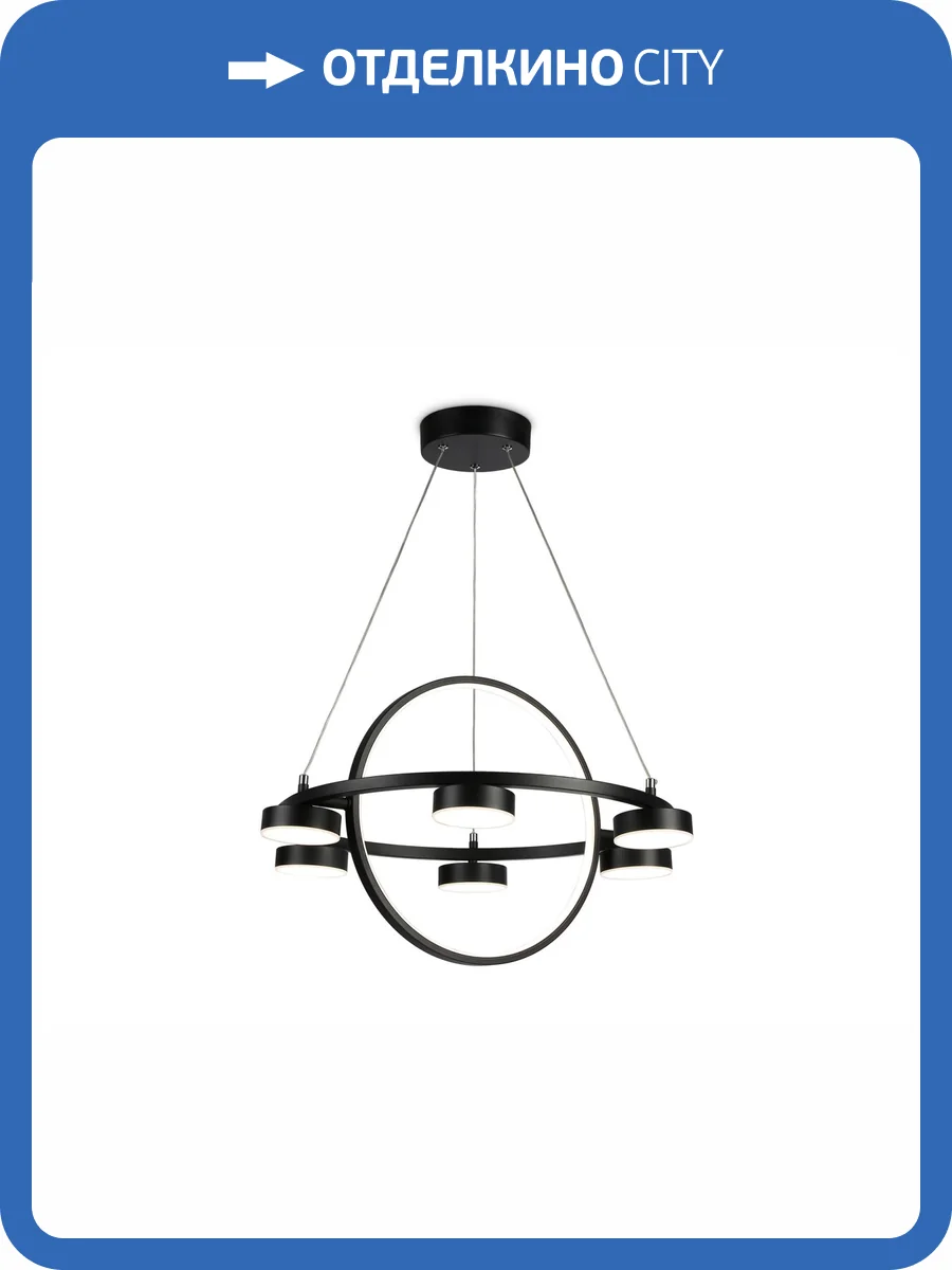 Подвесной светодиодный светильник Ambrella light Comfort FL51775 фото 7