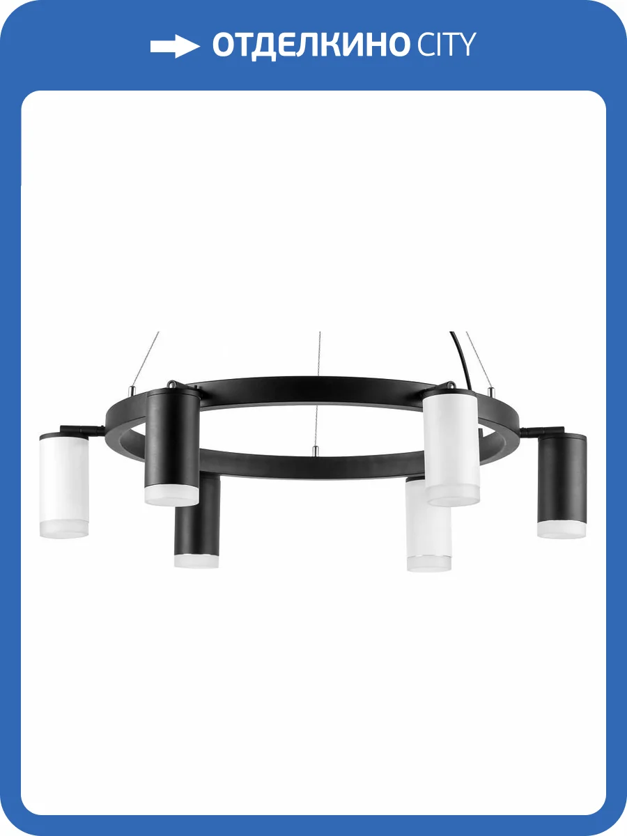 Подвесная люстра Lightstar Rullo LR0163733630 фото 4