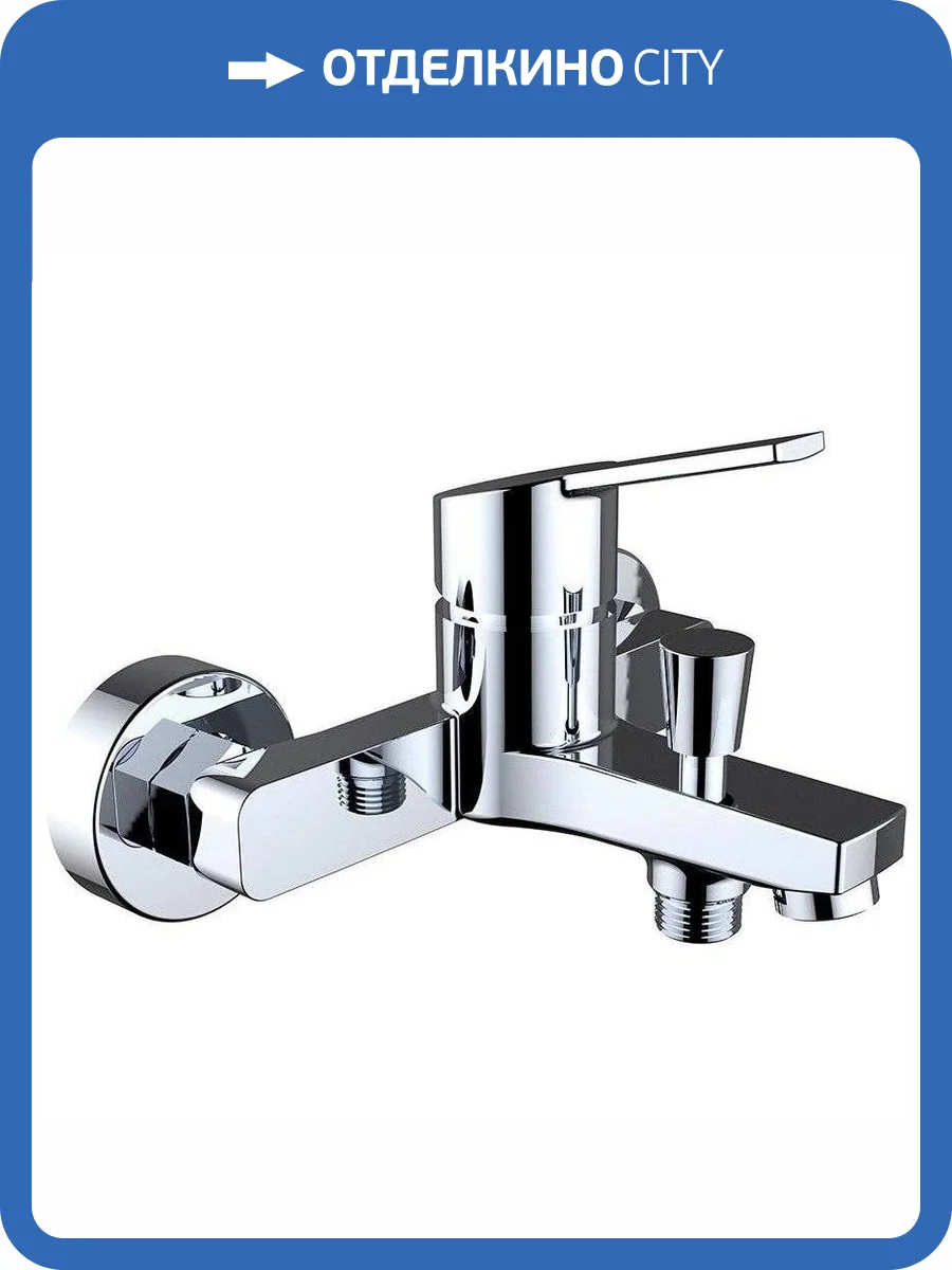 Смеситель для ванны Clever Xtreme 99830 S12 фото 3