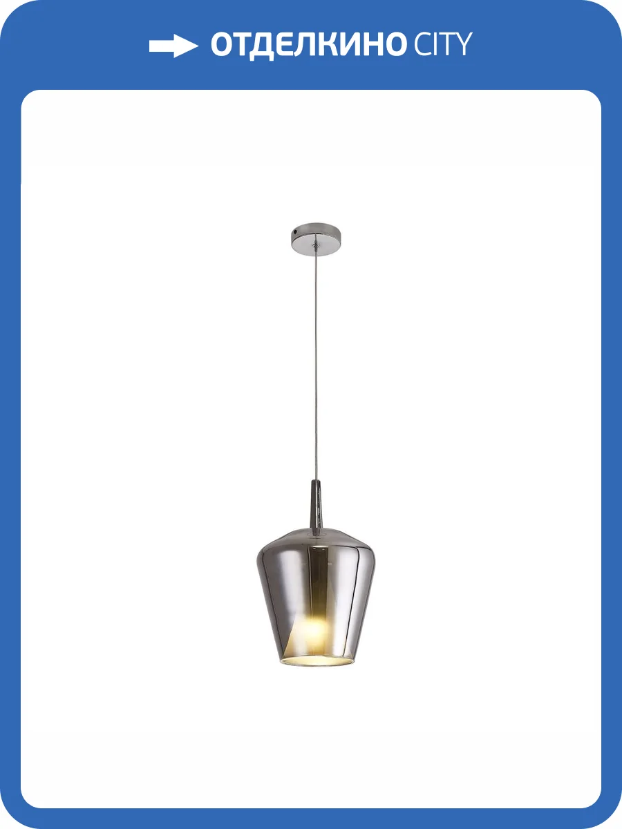 Подвесной светильник Mantra Elsa 8256 фото 3