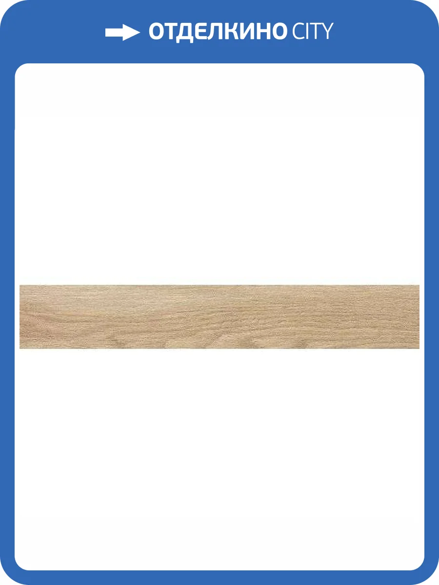 Керамогранит Mirage Signature SI03 Alpine Nat 20x120 фото 10