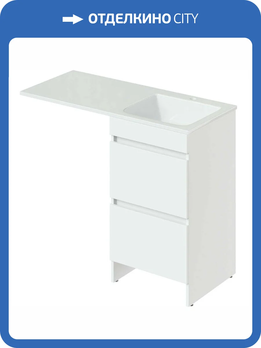 Тумба с раковиной Orange Система ST-110TUW+RAR правая фото 6