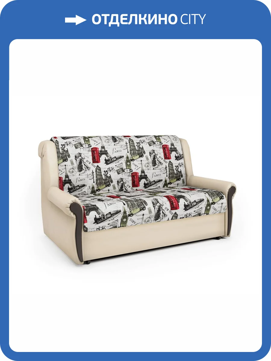 Диван-кровать Шарм-Дизайн Аккорд М 33070094 велюр париж и экокожа беж фото 6