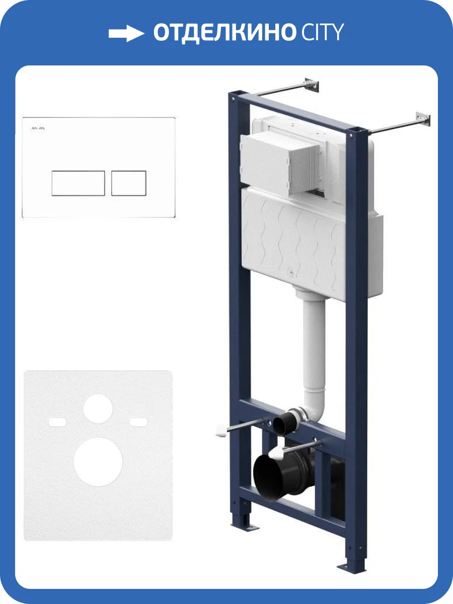 Система инсталляции для унитазов AM.PM Pro I012704.7001 фото 4