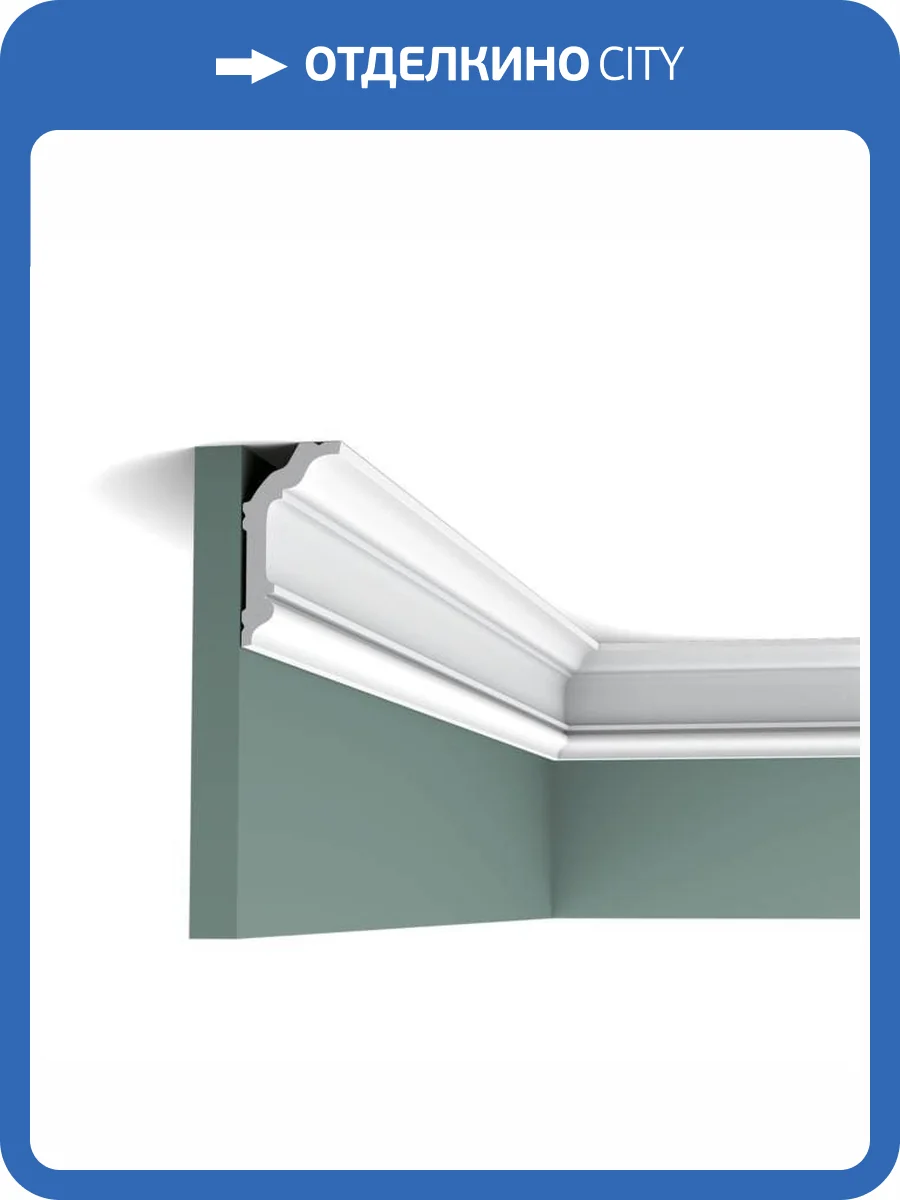 Карниз Orac Decor Axxent CX176 200x8x4 фото 5